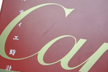 画像をギャラリービューアに読み込む, Cartier カルティエ 時計 物語 雑誌 本 小学館 美品 中古 4b010046