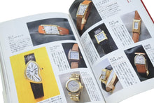 画像をギャラリービューアに読み込む, Cartier カルティエ 時計 物語 雑誌 本 小学館 美品 中古 4b010046