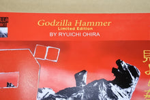 画像をギャラリービューアに読み込む, 新品未使用 GODZILLA THE ART ゴジラハンマー カナヅチ 大平龍一 アート エディション作品 ブロンズ ウッド モスラ付き 中古 4b010512