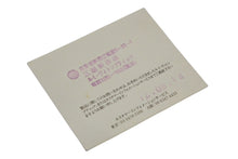 Load image into Gallery viewer, LOUIS VUITTON ルイヴィトン ポシェット アクセソワ―ル アクセポ M51980 モノグラムキャンバス カラー ブラウン 良品 中古 4b011866