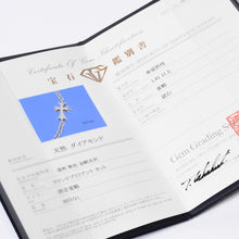 Load image into Gallery viewer, 極美品 CHROME HEARTS クロムハーツ タイニーファットクロス NEチェーン ダイヤ ブレスレット 重量約11.4G 2006/.925刻印 シルバー925 中古 4b013773