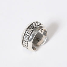 Load image into Gallery viewer, CHROME HEARTS クロムハーツ SM SCROLL LABEL スモール スクロールラベルリング 10.0g サイズ10号 リング シルバー925 美品 中古 4b013767
