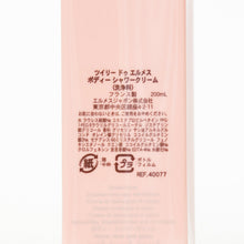 Load image into Gallery viewer, 新品未使用 HERMES エルメス ツイリードゥエルメス ボディシャワークリーム モイスチャーライジング ボディーローション 中古 4b13130