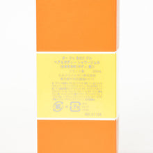 Load image into Gallery viewer, 新品未使用 HERMES エルメス オードゥルバーブエカルラット オードゥネロリドレ ヘア＆ボディージェル 中古 4b13131