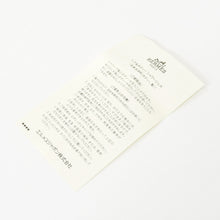 Load image into Gallery viewer, 新品未使用 HERMES エルメス オードゥルバーブエカルラット オードゥネロリドレ ヘア＆ボディージェル 中古 4b13131