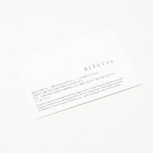 Load image into Gallery viewer, 新品未使用 HERMES エルメス オードゥルバーブエカルラット オードゥネロリドレ ヘア＆ボディージェル 中古 4b13131