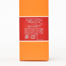Load image into Gallery viewer, 新品未使用 HERMES エルメス オードゥルバーブエカルラット オードゥネロリドレ ヘア＆ボディージェル 中古 4b13131