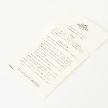 Load image into Gallery viewer, 新品未使用 HERMES エルメス オードゥルバーブエカルラット オードゥネロリドレ ヘア＆ボディージェル 中古 4b13131