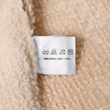 Load image into Gallery viewer, CHANEL シャネル ムートンベスト P26962V20015 サイズ34 ココマーク ウール ブラウン ベージュ アーカイブ 美品 中古 4b013239