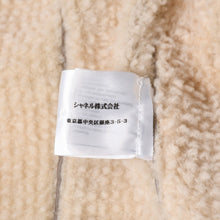Load image into Gallery viewer, CHANEL シャネル ムートンジャケット P26962V20015 サイズ34 ココマーク ウール ブラウン ベージュ シアリング 美品 中古 4b013238