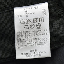 画像をギャラリービューアに読み込む, KAPITAL キャピタル Rip Stop Jumbo Cargo Pants リップストップ ジャンボカーゴパンツ EK-1374LP サイズL ブラック 美品 中古 4b013787