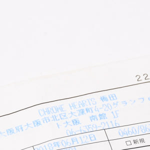 CHROME HEARTS クロムハーツ FOTI STACK MAHALIA フォティ スタックマハリア リング 重量約8.05g サイズ5号 シルバー925 美品 中古 4b013998
