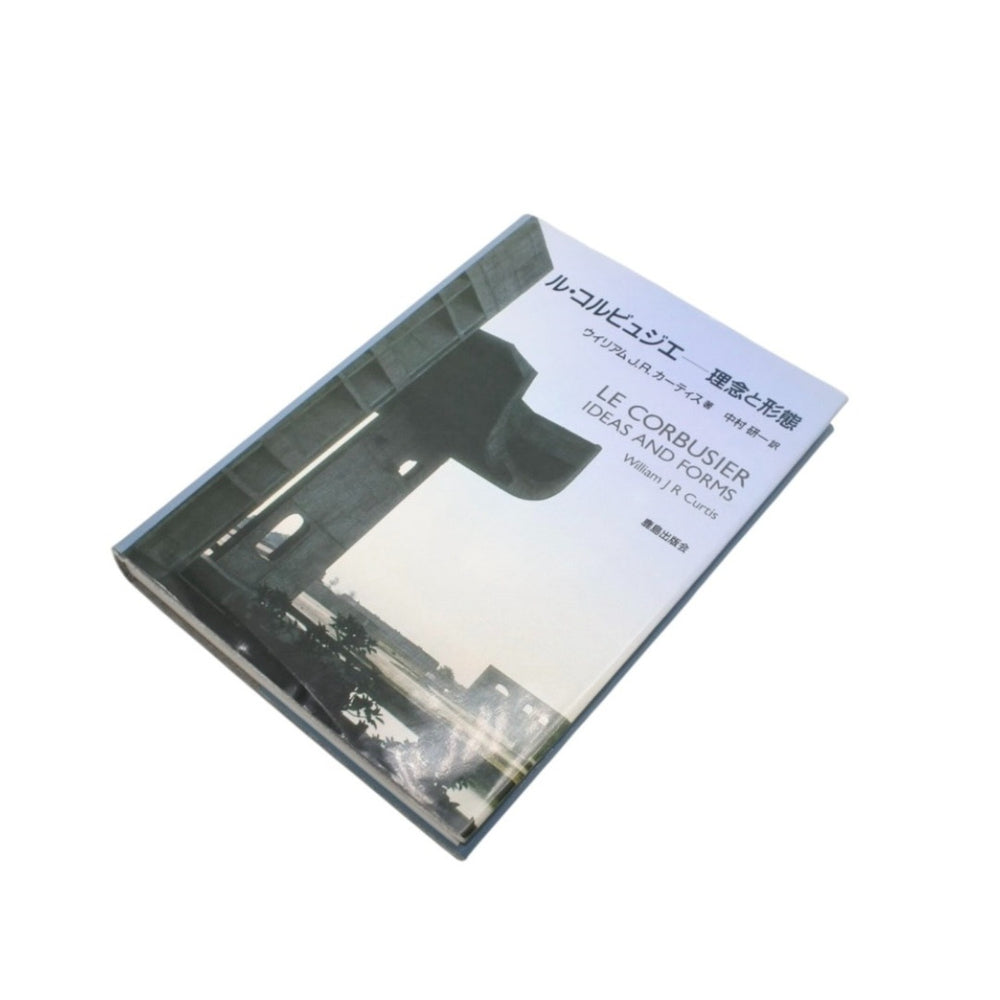 Le Corbusier Philosophy and Form Kajima Publishing William Curtis Book Magazine Good Condition Used 4b013492