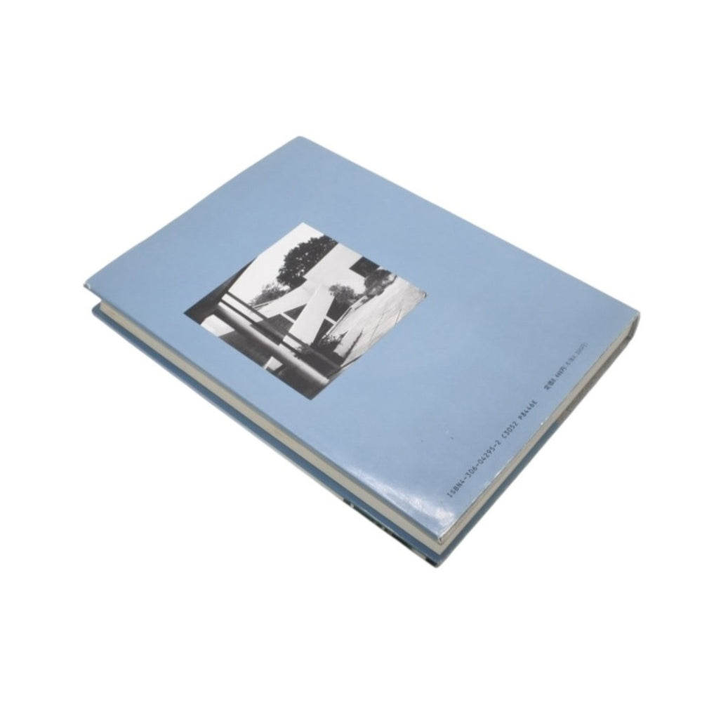 Le Corbusier Philosophy and Form Kajima Publishing William Curtis Book Magazine Good Condition Used 4b013492