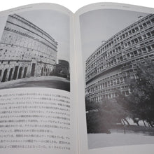 画像をギャラリービューアに読み込む, ル・コルビュジエ 理念と形態 鹿島出版会 ウィリアム・カーティス 本 雑誌 美品 中古 4b013492