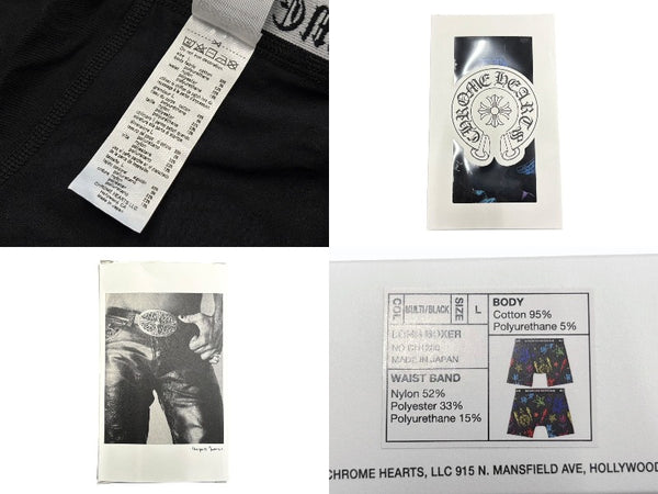 新品未使用 CHROME HEARTS クロムハーツ パンツ フォッティ FOTI ショートボクサーパンツ マルチカラー サイズL 中古 4b010423