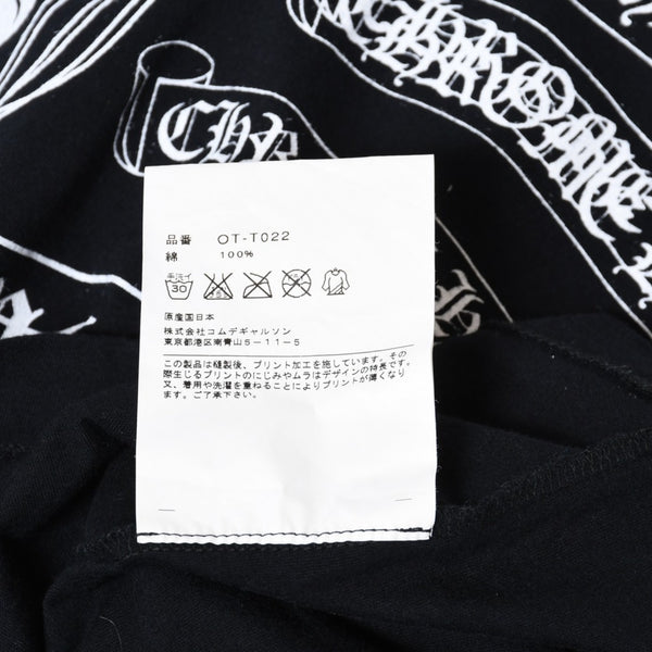 COMME des GARCONS CHROME HEARTS コムデギャルソン クロムハーツ Tシャツ ブラック サイズM 美品 中古 4b013620