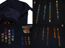 画像をギャラリービューアに読み込む, 特攻服 卒ラン 短ラン ロングスカート 刺繍 セットアップ ポリエステル ブラック 美品 中古 4c067048