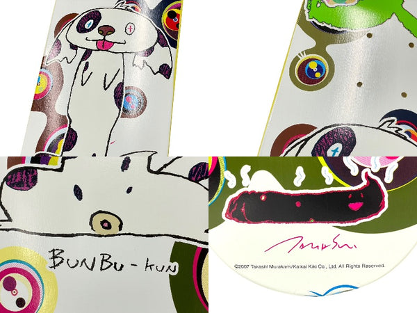 New and unused Takashi Murakami Supreme Skate Deck 2007 Bunbu-kun Multicolor Used 4c067580
