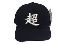 Load image into Gallery viewer, 新品同様 KANI カナイ キャップ 帽子 漢字キャップ サイズ7 1/4 アクリル ウール ブラック ホワイト 中古 4c067591