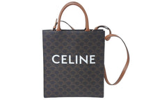 画像をギャラリービューアに読み込む, 極美品 CELINE セリーヌ スモール バーティカル カバ 2WAY トートバッグ トリオンフ キャンバス 191542BZK.04LU ブラウン 中古 4c068619