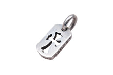 画像をギャラリービューアに読み込む, CHROME HEARTS クロムハーツ タイニー カットアウトクロスドッグタグ ペンダント 重量約3g 2006/.925刻印 シルバー925 美品 中古 4c069550