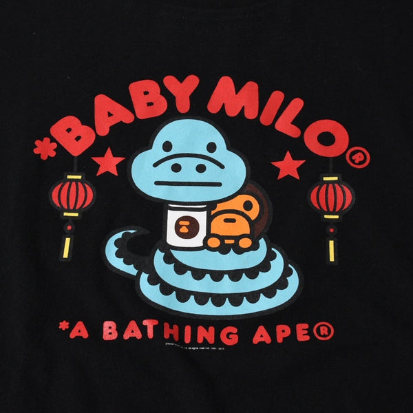 A BATHING APE アベイシングエイプ YEAR OF THE SNAKE BABY MILO TEE 半袖 巳年 コットン ブラック サイズ3XL 美品 中古 4a007412