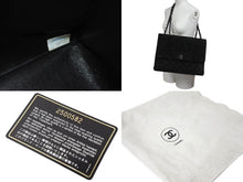 画像をギャラリービューアに読み込む, CHANEL シャネル チェーンショルダーバッグ 2番台 デカココ ココマーク キルティング スウェード 刺繍 美品 中古 4c070221