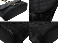 Load image into Gallery viewer, CHANEL シャネル マトラッセ30 シングルフラップ チェーン ショルダーバッグ キャビアスキン ブラック ゴールド金具 美品 中古 4c073405