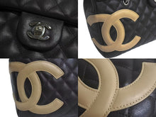 Load image into Gallery viewer, CHANEL シャネル カンボンライン ショルダーバッグ ココマーク 9番台 カーフスキン ブラウン ベージュ シルバー金具 美品 中古 4c073958