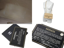 Load image into Gallery viewer, CHANEL シャネル マトラッセ23 ショルダーバッグ 6番台 Wフラップ ベージュ ラムスキン ゴールド金具 美品 中古 4c074370