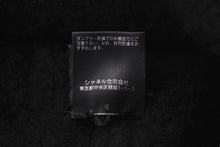 画像をギャラリービューアに読み込む, CHANEL シャネル Cashmere Knit カシミヤ ビーニー ブラック ニットキャップ 新タグ ココマーク 美品 中古 4c074474