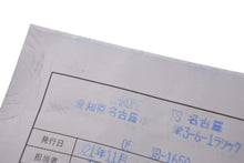 画像をギャラリービューアに読み込む, CHROME HEARTS クロムハーツ 6mm スペーサーリング Forever 指輪 サイズ10.5号 重量10.2g シルバー 925刻印 美品 中古 4c075207