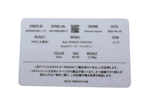 画像をギャラリービューアに読み込む, CHROME HEARTS クロムハーツ リング 6mm スペーサーファックユーリング 指輪 サイズ20.5号 シルバー 925刻印 12.2g 中古 4c075658