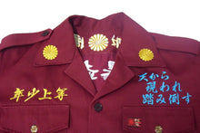 画像をギャラリービューアに読み込む, 特攻服 短ラン ボンタン 刺繍 セットアップ 大和魂 ポリエステル コットン ワインレッド ホワイト ブルー サイズM 美品 中古 4c25234
