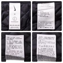 画像をギャラリービューアに読み込む, 極美品 NIKE × Peaceminusone ナイキ ピースマイナスワン Nrg G-Dragon 2+1 ジャケット DR0099 サイズXXS 中古 50790