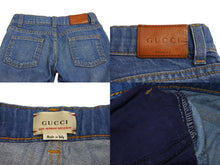 Load image into Gallery viewer, GUCCI グッチ RON HERMAN Exclusive ロンハーマン限定 490962 X9G82 キッズ デニム ウサギ サイズ4 ブルー 美品 中古 50808