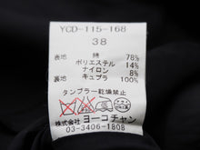 Load image into Gallery viewer, 極美品 YOKOCHAN ヨーコチャン ツイード ノースリーブ バルーン ワンピース ホワイト ブルー YCD 115 168 サイズ38 中古 52432