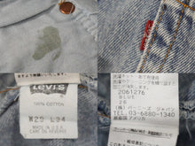 画像をギャラリービューアに読み込む, Levi's リーバイス バックペイント デニムパンツ 501 W29 L34 ブルー ボトムス ストレート 美品 中古 53067