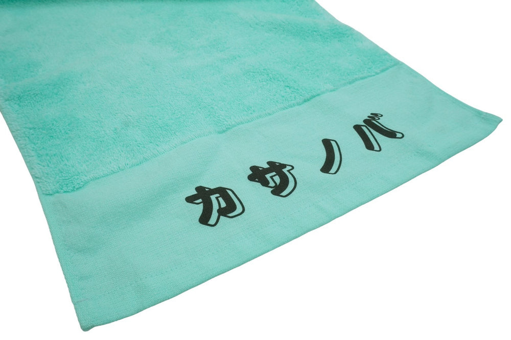 CASANOVA VINTAGE カサノヴァ SLICK COTTON CLUB タオル フェイスタオル 未使用品 53250 正規品
