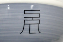 画像をギャラリービューアに読み込む, 新品未使用 NEIGHBORHOOD ネイバーフッド プラントポット SRL.NOODLE BOWL PLANT POT 231 AINH-AC03 セラミック 53486