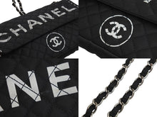 画像をギャラリービューアに読み込む, CHANEL シャネル ショルダーバッグ マトラッセ ロゴバッグ 2way チェーン ショルダーバッグ 11番台 シルバー金具 美品 中古 54399