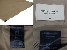 画像をギャラリービューアに読み込む, PUBLIC TOKYO パブリックトウキョウ パンツ ベージュ コットン ストレートパンツ 600140016 美品 中古 54719