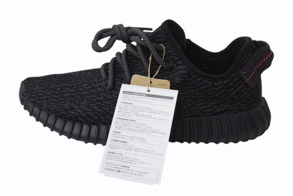 新品未使用 ADIDAS アディダス YEEZY Boost 350 イージーブースト350 スニーカー BB5350 サイズUS9 27cm パイレートブラック 中古 4b005634