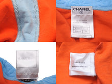 画像をギャラリービューアに読み込む, CHANEL シャネル スポーツライン パイル カーディガン 02S マルチカラー P19454V11234 ココマーク ロゴ サイズ46 美品 中古 57957