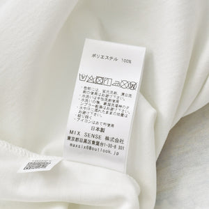 新品未使用 TRIPPY MIKIO ART トリッピーミキオアート 鮨 なんば コラボレーションTシャツ SMB-002 ホワイト SUSHI XLサイズ 中古 4a005994