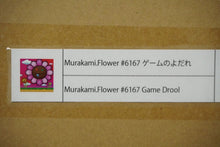 画像をギャラリービューアに読み込む, 新品未使用 村上隆 Murakami.Flower #6167 100枚限定 絵 ゲームのよだれ 60098