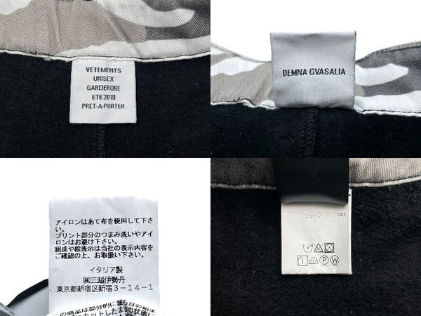 VETEMENTS Cargo Jogging Pants Size M Camouflage Switching Design Sweatpants USS197004 Good Condition Used 61432