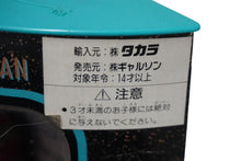 画像をギャラリービューアに読み込む, 新品未使用 JAMES DEAN ジェームズ ディーン CITY STREETS DEAN フィギュア ヴィンテージ 1994年 箱付き 中古 61745