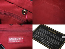 画像をギャラリービューアに読み込む, CHANEL シャネル レザーポーチ 24番台 キルティング ドローコード ブラック ゴールド金具 美品 中古 62861